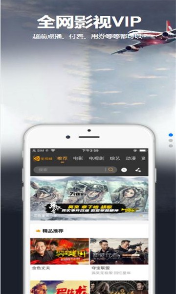 星空汇聚app官网下载