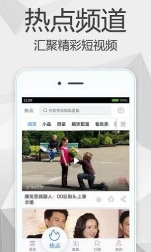 暖光影视手机版下载安装最新版  v1.1.4图3