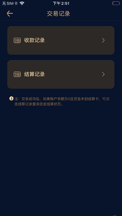 融鑫助手手机版下载官网安装  v1.0.0图2