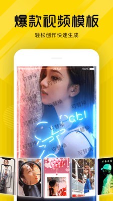 熊猫短视频ios下载安装  v3.26.00图3