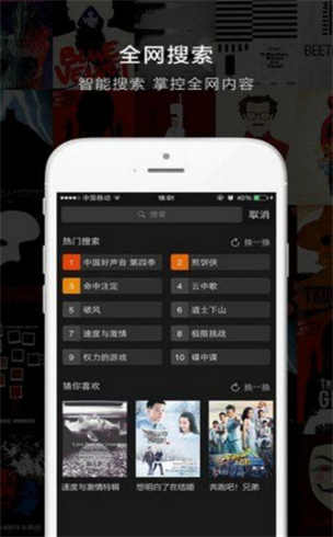 乐享影视最新版  v1.3.0图2