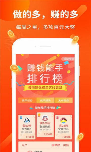 兴立互联平台官网  v3.24.02图1