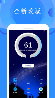 内存空间清理  v8.3.7.1图2