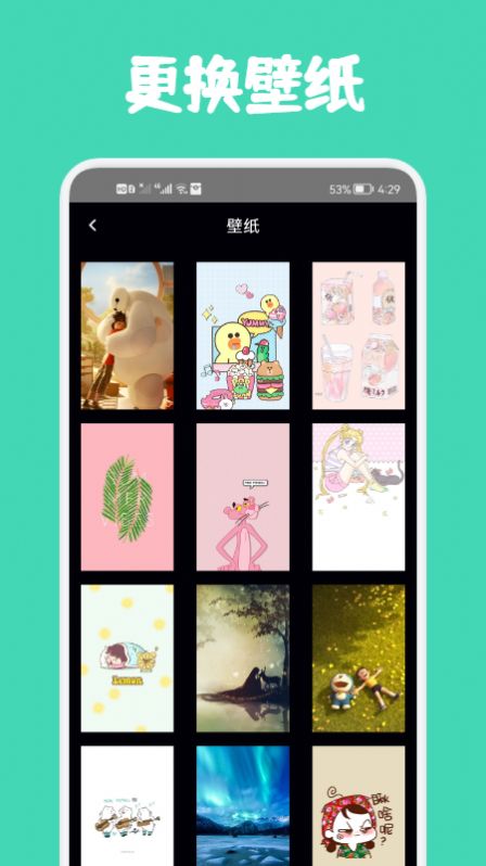 小熊数日子  v1.1图1