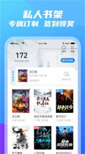 紫气阁免费版下载安装  v3.5.3图2