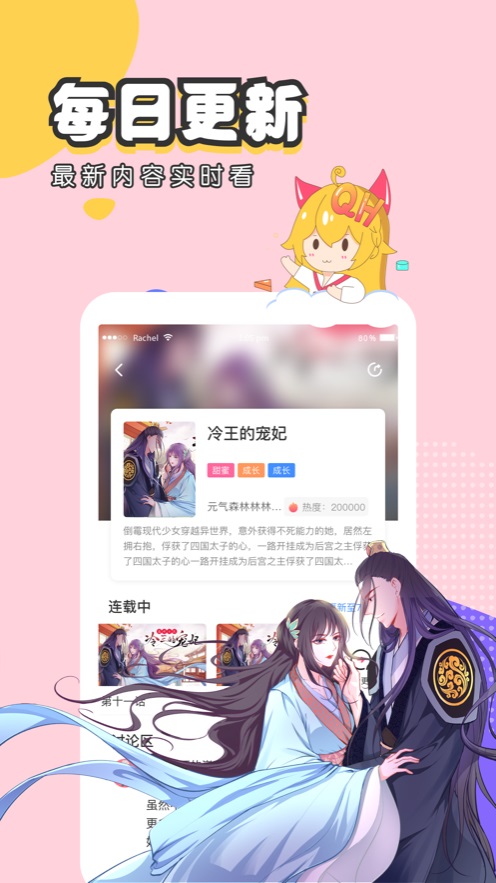 全彩里番本子库漫画最新版在线观看  v3.5.2图1