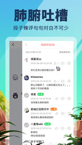 点鸭阅读安卓版下载  v1.1图3