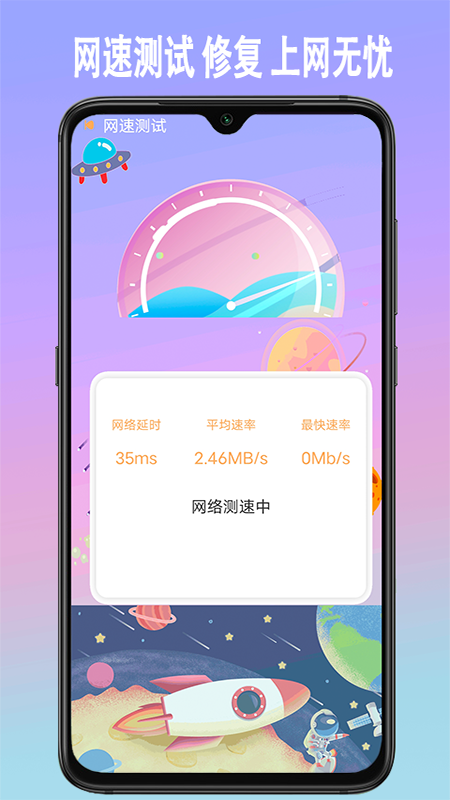 手机垃圾内存清理  v1.0图1