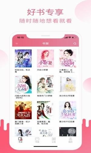 小刀免费阅读手机版  v1.0图1