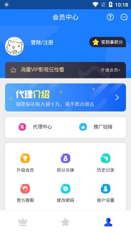 全网vip解析助手  v0.0.9图1