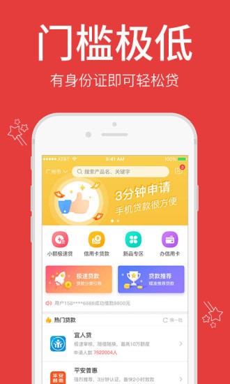 一秒陛下app  v1.0图2