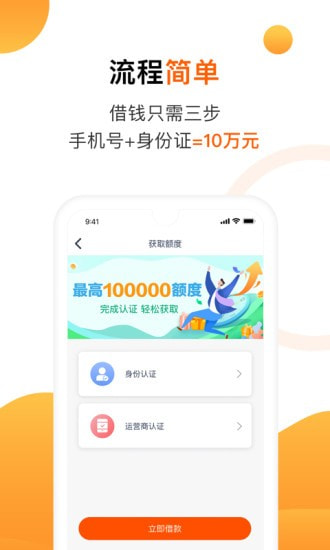 陌陌白条手机版下载安装苹果  v2.3.6图1