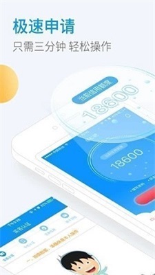 小象优贷手机版下载安装官网app  v1.0图1