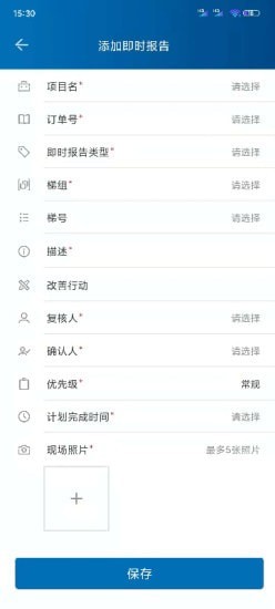 NEWFM手机版  v1.0.0图1