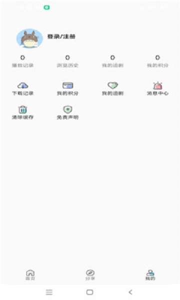 小小怪动漫杜  v1.1.1图1