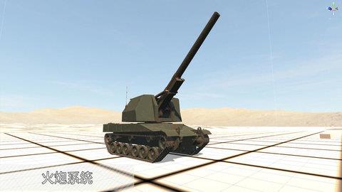 装甲战争（Panzer  v2021.2.22图2