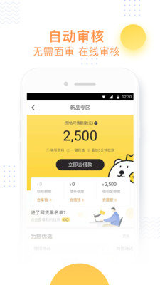 小飞鱼电商助手下载app  v3.6图1