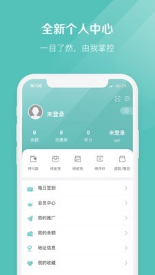 椰子部落破解版下载安装  v2.1.7图1