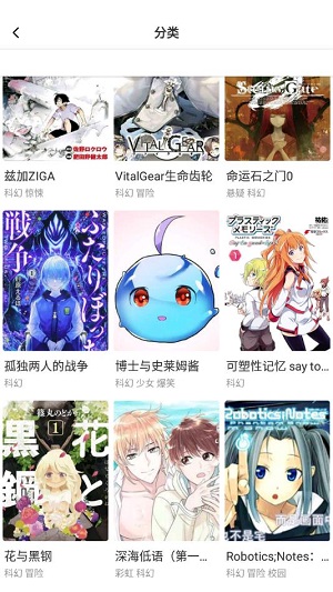 星神漫画手机版免费阅读全文下载