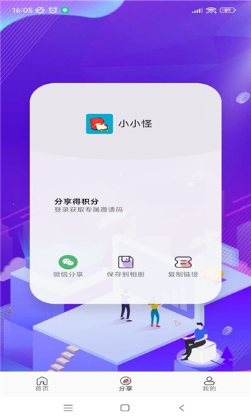 小小怪动漫杜  v1.1.1图2