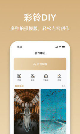 星悦音乐安卓版下载安装苹果手机  v1.1.0图3