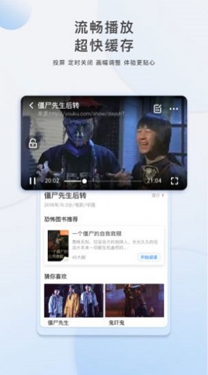 胡巴影视最新版下载  v3.5.0图2