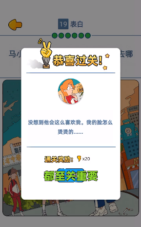 来玩漫画免费版下载  v1.00.023图1