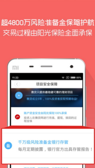 聚能贷app最新版本下载官网苹果