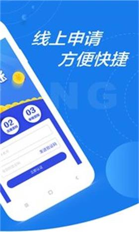 极好借最新版  v1.0图2