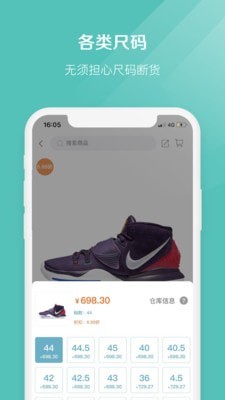 椰子部落破解版下载  v2.1.7图2