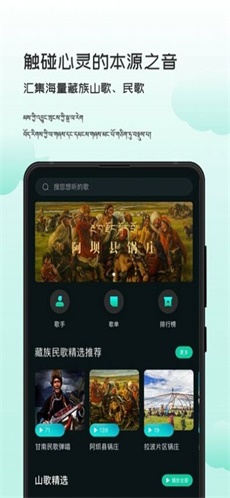 智能背景音乐2024  v1.0.0图2