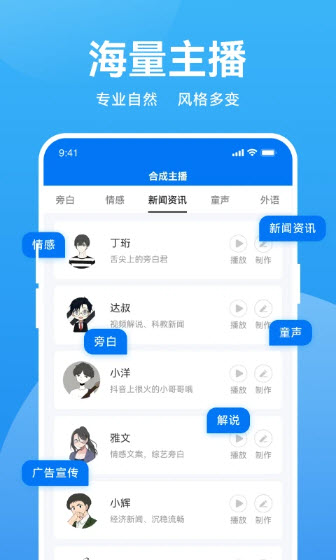 魔音官方app  v2.6.1图3