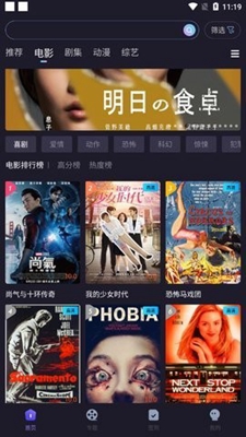 稀飯影視官方  v4.0.6圖1