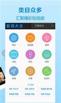 仙仙影院手机版  v1.0.2图1