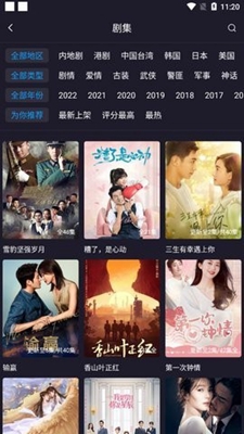 稀飯影視官方  v4.0.6圖2