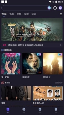 稀飯影視官方
