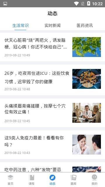 考通關(guān)  v1.0圖1