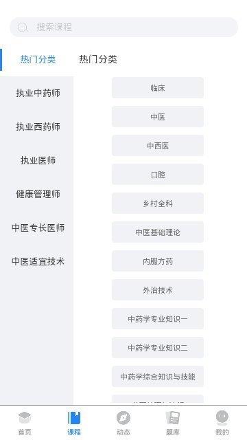 考通關(guān)  v1.0圖3