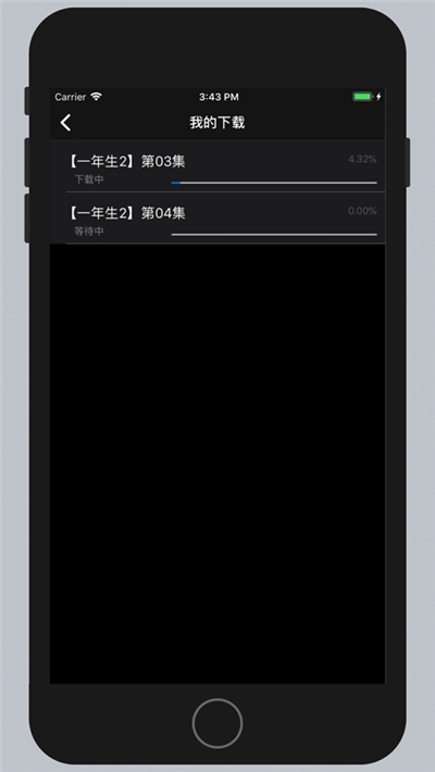 泰剧网app下载苹果手机安装  v1.4图2