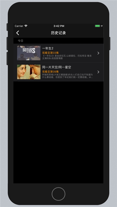 泰剧网app下载苹果手机安装  v1.4图1