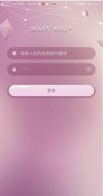 肌膚分析儀