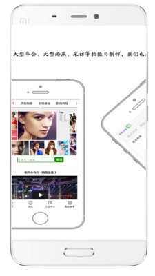 影视圈赚钱app下载安装最新版苹果12手机