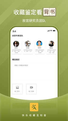 玩主儿app官方网站下载安卓手机安装  v1.0图3
