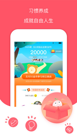 每日记账本app最新版下载苹果手机安装  v1.0图2