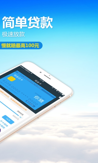 一点到账最新版app  v1.0.0图3