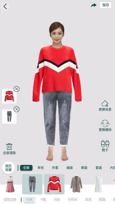 潮都衣舍  v7.3.3圖2