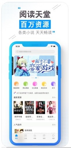 云端书城官方免费下载安装手机版  v1.0.0图1