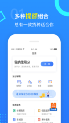 可可猫贷款最新版  v1.0图3