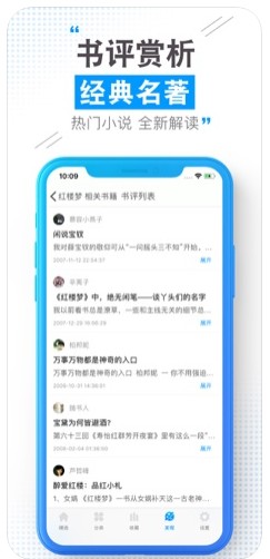 云端书城官方免费下载安装手机版  v1.0.0图3