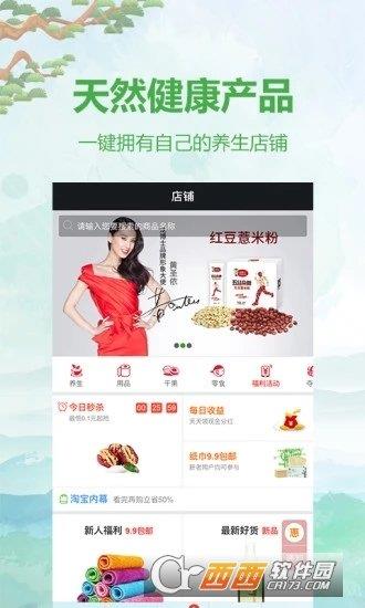 深山果農(nóng)手機版